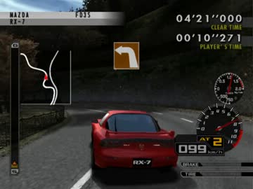 街道バトル2 Part06