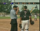 2009 ISF Men's Softball Championship Game 3/7