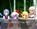 東方博麗伝鉄　竹林騒動　中編