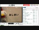 【ニコ生】 ニコニコ生放送 負荷テスト (12月21日20時) 【5倍速】