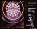 【今更】永夜抄LastWord挑戦権取得への道 第3回 霊夢一人旅中編