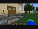 【Minecraft】ゆっくりまったり、マイクラ生活パート4【ゆっくり実況】