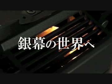 【第9回MMD杯予選】あの夏の映画【MMDフィルム作品】