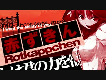 幻奏童話 ALICETALE PV - ニコニコ動画