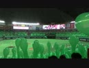 【VVグリーン風船乱舞】2012年7月18日　鷹の祭典グランドフィナーレ.mp4