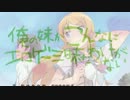 EROGE☆HOLIC