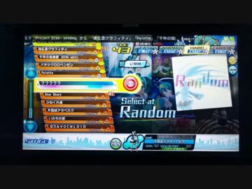 【Project DIVA Arcade VersionB】ランダム選曲の唄 約10分耐久