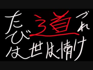 【秋田を】あきぶら~国取り物語　第三陣~【ぶらぶらしよう！】