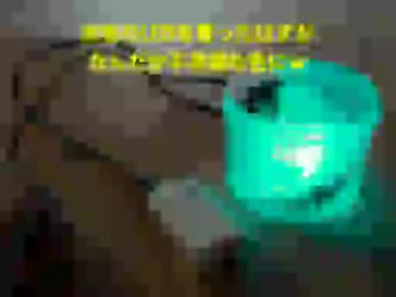 プロジェクタークロックを作ってみた