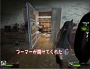 【実況?】兄弟で鬼畜ゾンビサバイバルpart10【L4D2】