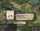 東方のなく洞窟☆すた三国志Ⅸ　その65