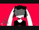 【ニコカラ】柩【offvocal】