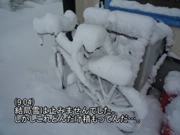 自転車で関東→北陸→関西の旅に出たPart.3/13