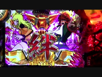 パチンコ　CR 新宇宙年代記ゼロデザイズ れべる３