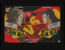 7月14日　セントラル八王子店　P4U　固定3on3大会　part4