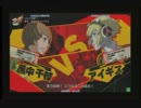 7月14日　セントラル八王子店　P4U　固定3on3大会　決勝リーグ①