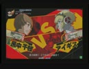 7月14日　セントラル八王子店　P4U　固定3on3大会　決勝リーグ②