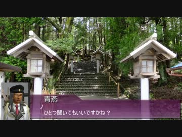 【そくドラ!外縁隊】神様と神社巡りしよう １－２【アキハ】
