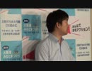 2012.7.19 橋下市長 退庁時囲み取材