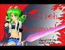 Foolish Dreamer !!