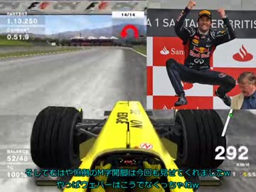 【F1 04】キャリアモードシーズン2 - リベンジ#2 スペインGP【字幕】
