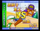 【オールＡカンストを目指して】パワプロ６熱血大【ゆっくり実況】Part5