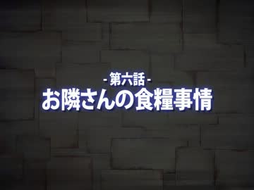 『超電激ストライカー』 プレイ動画 - Part.12「第六話」