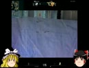 【未満ｃｈ】誰得ＡＶＡで【ゆっくり実況プレイ】2