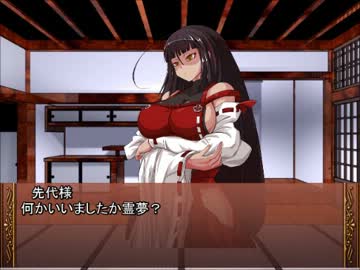撲殺巫女がＳＷ２．０をプレイするようです４－０