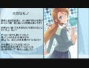 Taisetsu na Mono