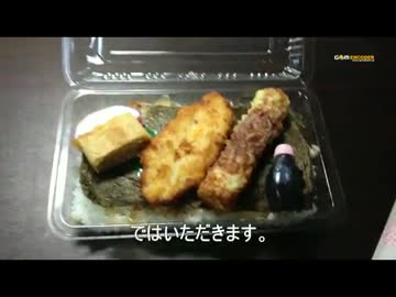 第三回　弁当男子が自分で弁当屋っぽい弁当を作って買ってきた