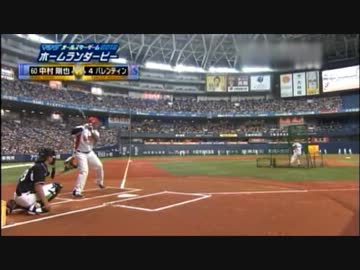 オールスター2012ホームラン競争 おかわり君 vs バレンティン