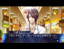 【まったり実況】嵐の恋人たち～タクミ編～Part10