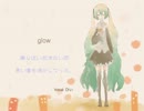 【歌ってみた】glow【心音】