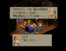 FinalFantasyTactics攻略への道 Part6 -父・バルバネスの死-