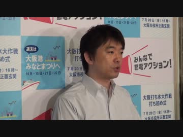 2012.7.20 橋下市長 登庁時囲み取材