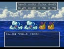 【DQ6実況】お前に従うようにはプログラムされていない PART032