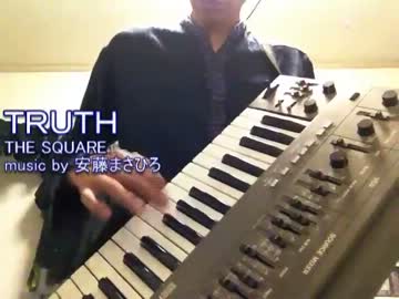 【演奏してみた】TRUTH / THE SQUARE【ROLAND SH-101】