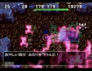 アリブロのトルネコ３　息子異世界スモコン編part9
