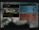 【Gears of war3大会】EX TB vs milk  後半 The Slab 1R【決勝リーグ】