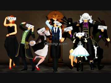 【第9回MMD杯予選】Bad ∞ End ∞ Night～Actors by BASARA～【MMD戦国BASARALOID】