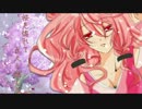 【IA】桜花音【オリジナル】