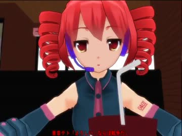 【第9回MMD杯予選】ごはんを美味しく食べるには
