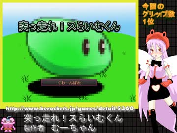 げこげこケロケッツ通信No.4