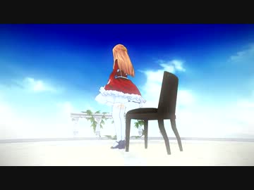 【第9回MMD杯予選】白鳥の歌