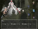 東方冥神鉄－降臨節第四章-2