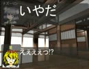 手鏡現映物語　第一話　「事始斯如」　前編
