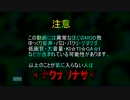 【MINECRAFT】MISTCRAFT　SKYBLOCK工業化2話　謎の通信とは・・・