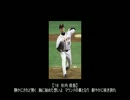 2012 読売ジャイアンツ 全選手応援歌＋汎用応援歌・チャンステーマ等.mp4