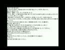 ゆっくり　怖い話動画を作ってみた